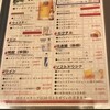 個室居酒屋 花もん