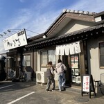 支那そば へいきち 二代目 - 