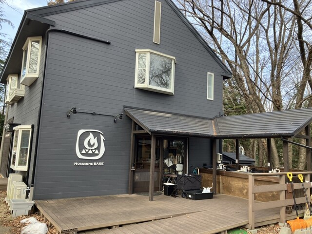 HOSOMINE BASE （細峯ベース） - 岩出山（その他）の写真