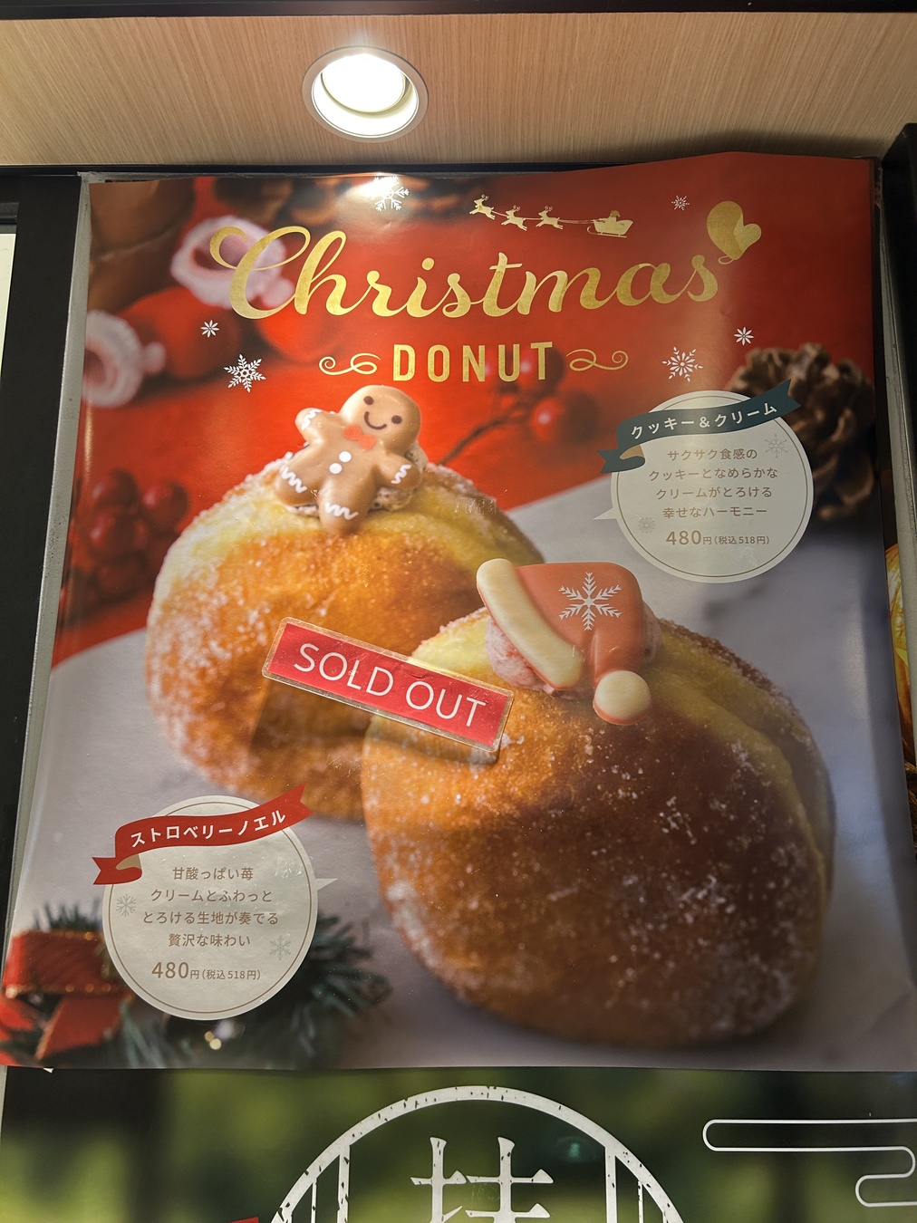 メニュー写真 : PIECE OF BAKE 大阪梅田阪急三番街店 （ピース オブ