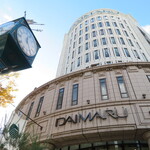 ポールボキューズ - 大丸神戸店