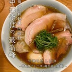 中華そば しば田 - 