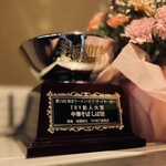 中華そば しば田 - 