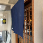 中華そば しば田 - 