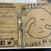 Pizzeria Bakka M'unica