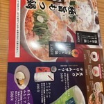 博多もつ鍋 やまや - 