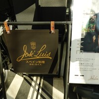 Jose Luis Karuizawa - 