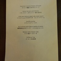 Jose Luis Karuizawa - 