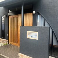 おおたに - 