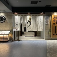 割烹蒲焼 横浜八十八 NEWoMan横浜店 - 