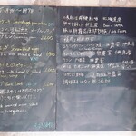 Homage - メニュー