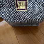 鉢の木七冨久 高崎タカシマヤ店 - 