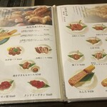 板宿 やぶ家 鶏焼肉と水炊き - 