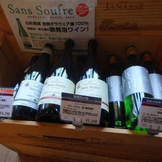 湘南ワインセラー_2