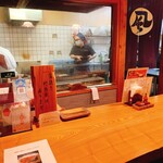 活うなぎ 橋本 - 