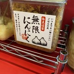 豚骨醤油ラーメン 王道家 柏店 - 