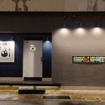 多良間牛 ダグズ・グリル - 