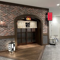 知留久 お初天神店 - 