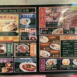 ダパイダン105 - 