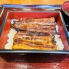 うな重