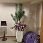 Prince Hotel Karuizawa Asama