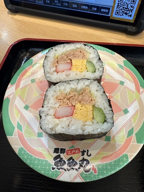 魚魚丸 大府店 - 共和/回転寿司 | 食べログ