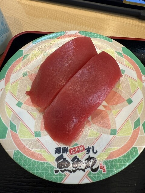 魚魚丸 大府店 - 共和/回転寿司 | 食べログ