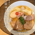 らぁ麺や 嶋 - 