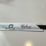 ぐりるるーむびぎん - 