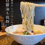 らぁ麺や 嶋 - 