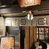 ぎょうざ処 高辻 亮昌 本店