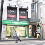 キリンシティ - JR高槻駅南側のミスドのチョイ右の建物の２階☆♪