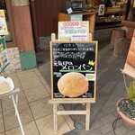 ピーターパン - 