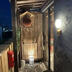 suiren - 店舗入口