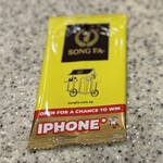 Song Fa Bak Kut Teh - 