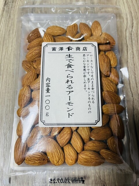 富澤商店 仙台三越店 - 勾当台公園（その他）の写真