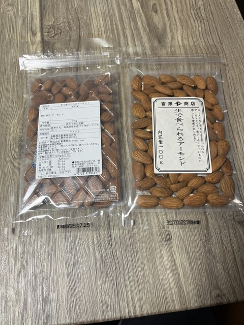 富澤商店 仙台三越店 - 勾当台公園（その他）の写真