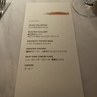 Scarpetta Tokyo - 