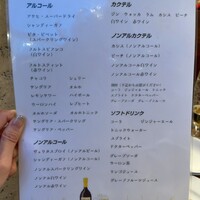 LIZARRAN 横浜店 - 