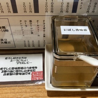 瀬戸内中華そば 一点張_0