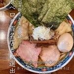 奈つやの中華そば - 