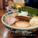 奈つやの中華そば - 