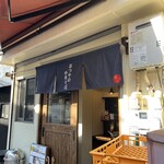 奈つやの中華そば - 