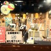 でめきん - お店ロゴ