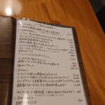 ピザダヴィンチトウキョウ - 