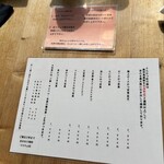 とんかつ紅の豚 - 