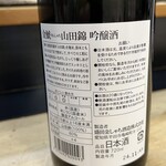 鳥獣菜魚 あい川 - 