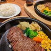 グリル アラベル 新杉田分店