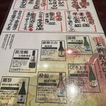 うなぎと本まぐろ 二代目 田 - 