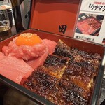 うなぎと本まぐろ 二代目 田 - 